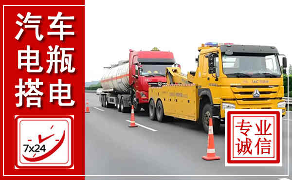 高邮吊车,汽车救援吊车电话