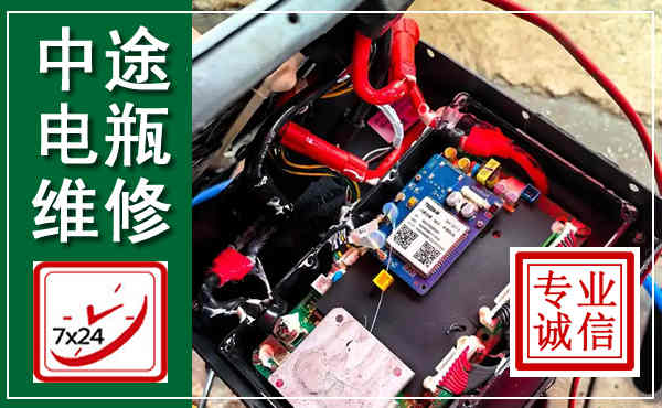 高邮汽车换电瓶,附近电瓶维修救援电话