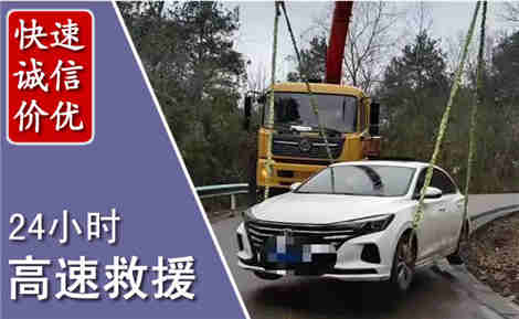 高邮高速公路救援场景与案例