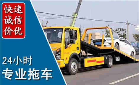 高邮拖车救援场景与案例