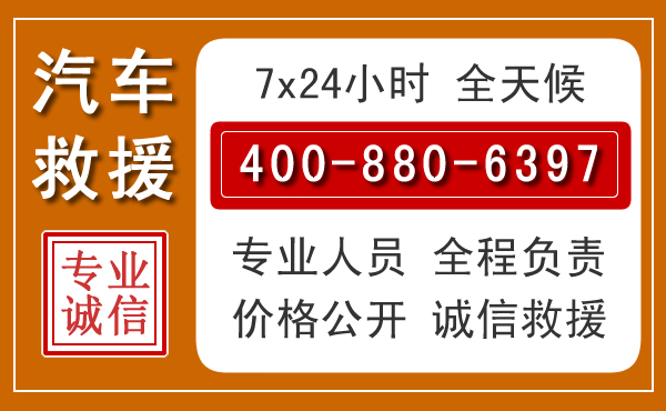 高邮夏季多雨季节，新能源汽车救援的五大注意事项