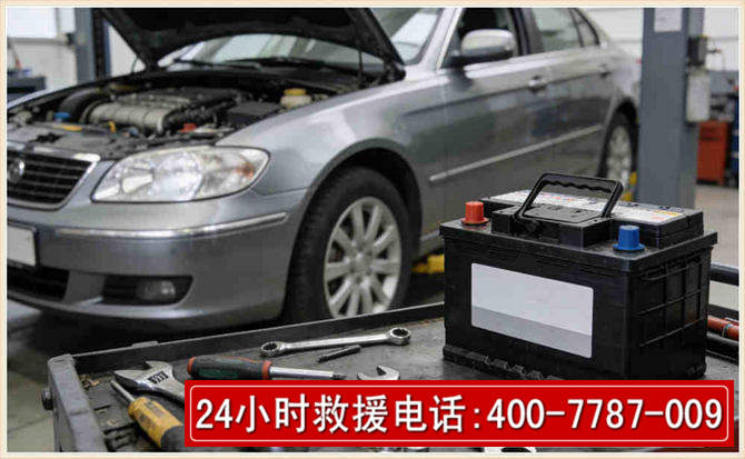 高邮 高温雨天汽车突然没电车辆无法正常行驶该如何处理呢