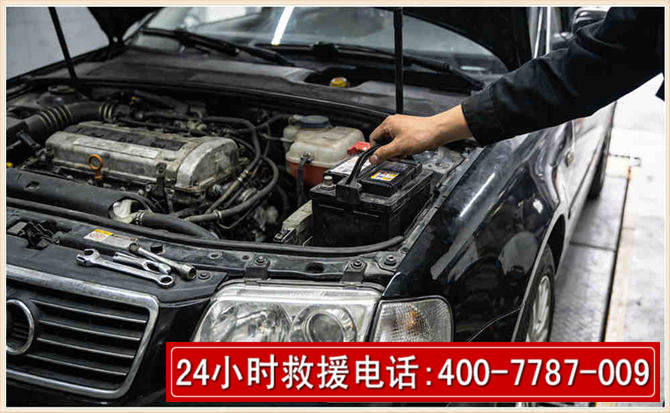 高邮汽车搭电